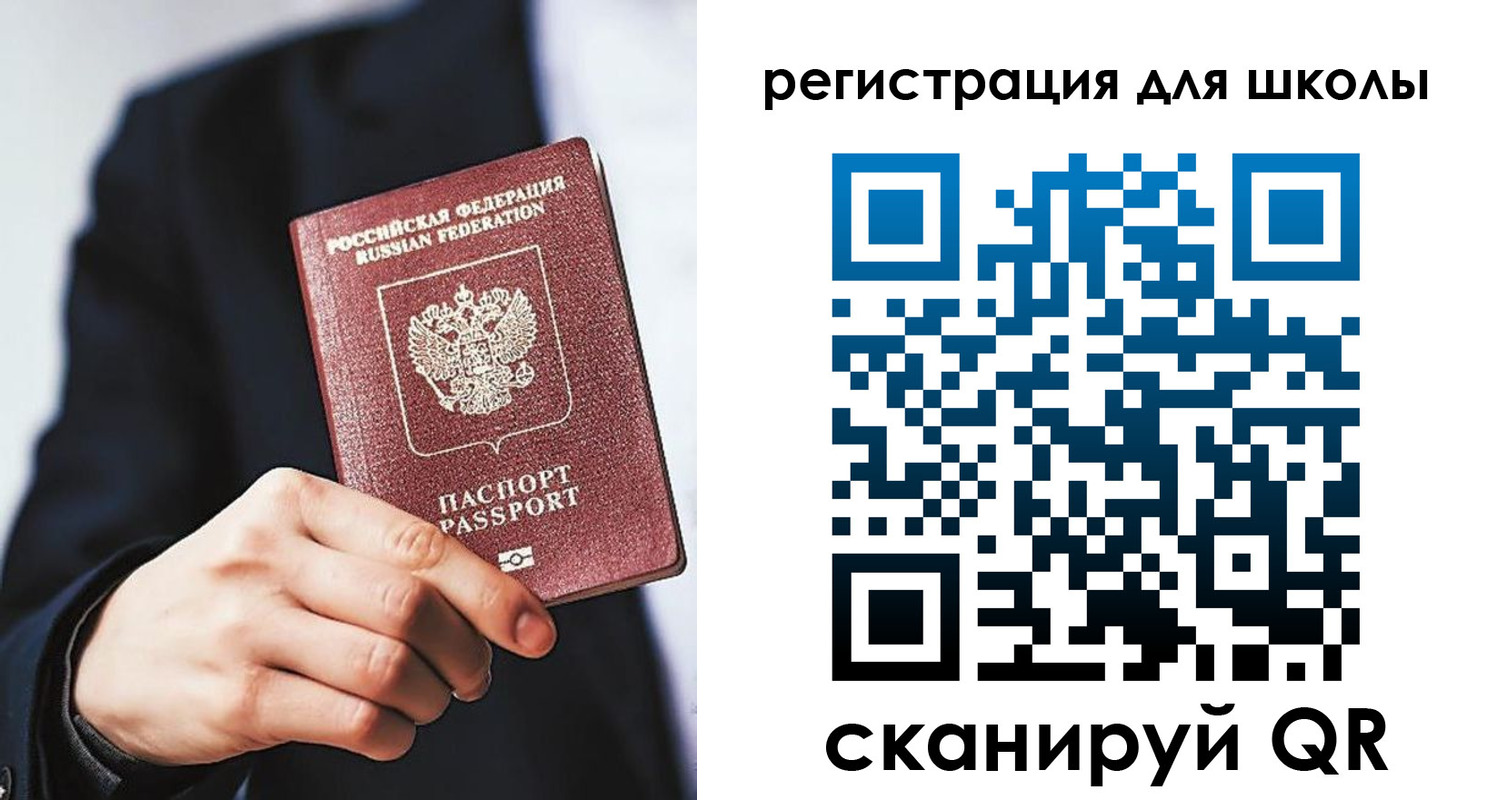 временная регистрация в квартире в Шуе