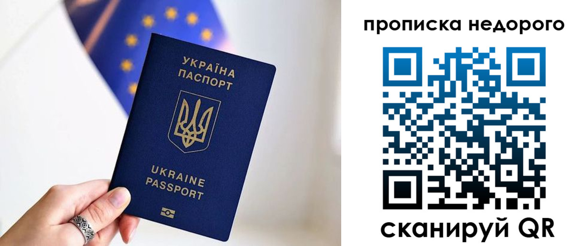 пропишу в квартире в Шуе