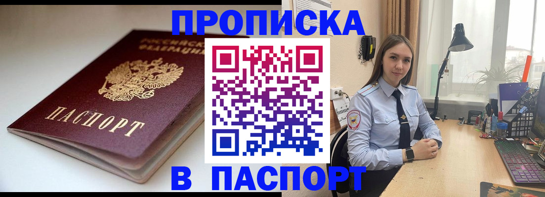 регистрация для школы в Шуе
