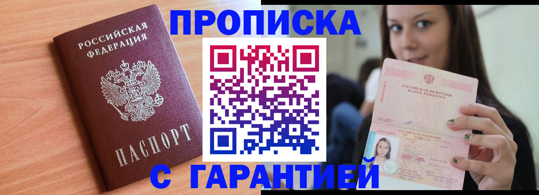 регистрация для дет. сада в Шуе