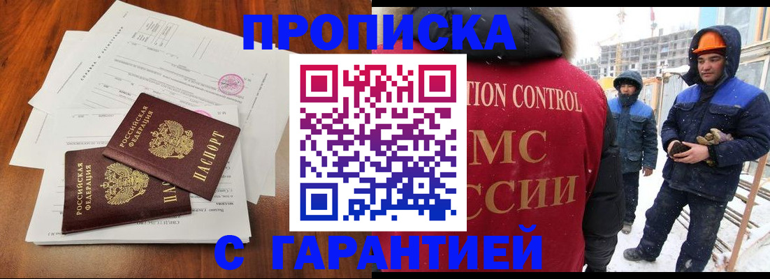 форма 3 в Шуе