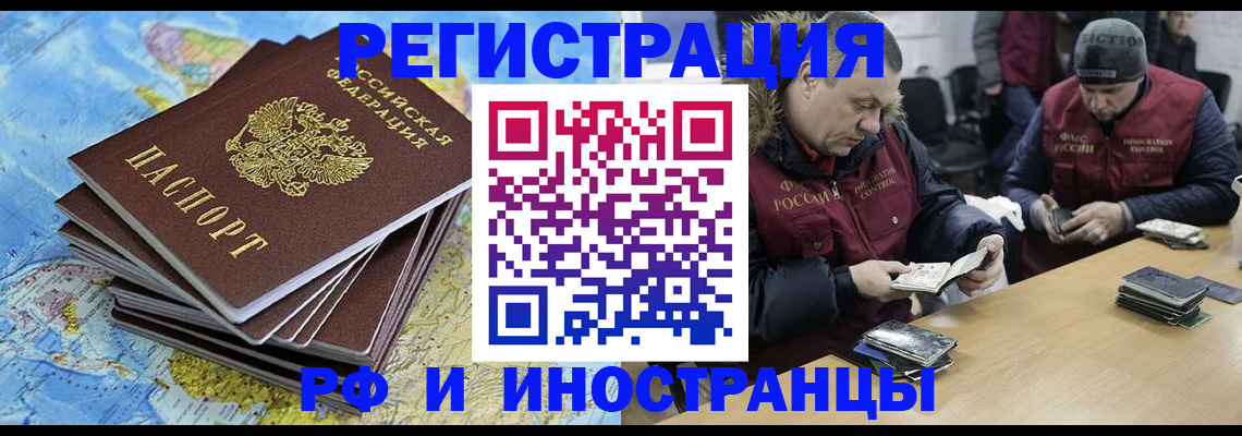 регистрация для школы в Шуе