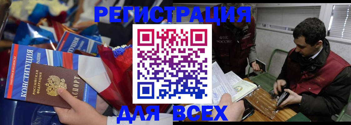 форма 3 в Шуе